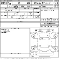 Lexus LS лот № 10010 оценка 3.5  с аукциона в Японии 2