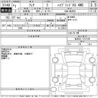 Mazda FLAIR лот № 3148 оценка 3.5  с аукциона в Японии 11