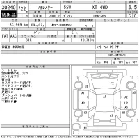 Subaru FORESTER лот № 30240 оценка 3.5  с аукциона в Японии 11