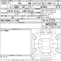 Suzuki ALTO лот № 3772 оценка 6  с аукциона в Японии 2