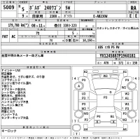 Volvo 240 WAGON лот № 5009 оценка RA  с аукциона в Японии 2