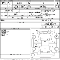 Toyota C-HR лот № 493 оценка 4  с аукциона в Японии 2