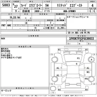 Ford EXPLORER лот № 5003 оценка 4  с аукциона в Японии 2
