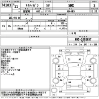 Honda ACTY VAN лот № 74103 оценка 3  с аукциона в Японии 2