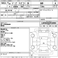 Chrysler JEEP WRANGLER лот № 5011 оценка 4  с аукциона в Японии 2