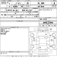 Suzuki JIMNY лот № 3773 оценка R  с аукциона в Японии 2