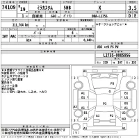Daihatsu MIRA лот № 74109 оценка 3.5  с аукциона в Японии 2