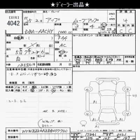 Volkswagen UP лот № 4042 оценка 4  с аукциона в Японии 6