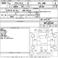 Honda ACTY TRUCK лот № 3004 оценка 4  с аукциона в Японии 2