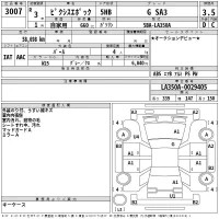 Toyota PIXIS EPOCH лот № 3007 оценка 3.5  с аукциона в Японии 2