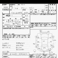 Daihatsu Atrai Wagon лот № 15002 оценка 3.5  с аукциона в Японии 6