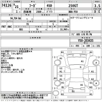 Nissan FUGA лот № 74126 оценка 3.5  с аукциона в Японии 2