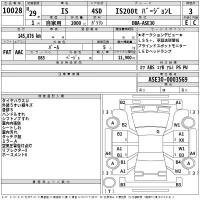 Lexus IS лот № 10028 оценка 3  с аукциона в Японии 2