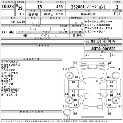 Lexus IS  с аукциона в Японии