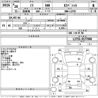 Daihatsu MIRA лот № 3016 оценка R  с аукциона в Японии 2