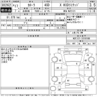 Toyota COROLLA лот № 30262 оценка 3.5  с аукциона в Японии 11