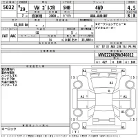 Volkswagen GOLF лот № 5032 оценка 4.5  с аукциона в Японии 2