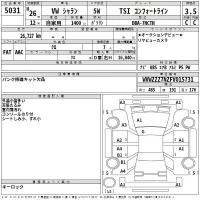 Volkswagen SHARAN лот № 5031 оценка 3.5  с аукциона в Японии 2