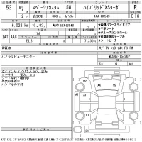 Suzuki SPACIA лот № 53 оценка R  с аукциона в Японии 11