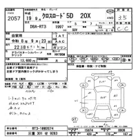 Honda CROSSROAD лот № 2057 оценка 3.5  с аукциона в Японии 11