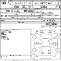 Suzuki SPACIA GEAR лот № 3031 оценка 4  с аукциона в Японии 2