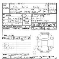 BMW 5-Series лот № 2065 оценка 4.5  с аукциона в Японии 11