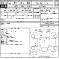 Mazda ATENZA SEDAN лот № 30279 оценка 3.5  с аукциона в Японии 11