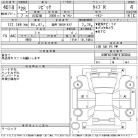 Honda CIVIC лот № 4018 оценка 4  с аукциона в Японии 11