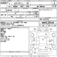 Toyota HIACE VAN лот № 62004 оценка 4  с аукциона в Японии 2