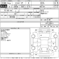 Honda INSPIRE лот № 3196 оценка 3.5  с аукциона в Японии 11