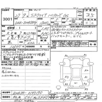 Toyota ESQUIRE лот № 3001 оценка 3.5  с аукциона в Японии 3