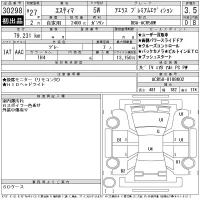 Toyota ESTIMA лот № 30298 оценка 3.5  с аукциона в Японии 11