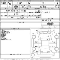Nissan DAYZ лот № 3068 оценка 4  с аукциона в Японии 2