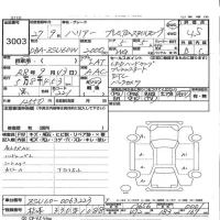 Toyota HARRIER лот № 3003 оценка 4.5  с аукциона в Японии 3