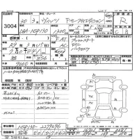 Toyota VITZ лот № 3004 оценка R  с аукциона в Японии 3