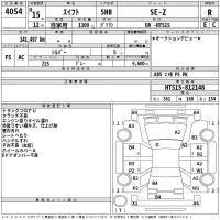 Suzuki SWIFT лот № 4054 оценка R  с аукциона в Японии 2