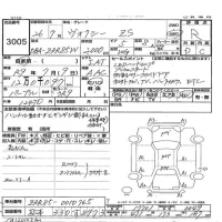 Toyota VOXY лот № 3005 оценка R  с аукциона в Японии 3