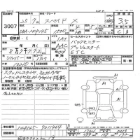 Toyota SPADE лот № 3007 оценка 3.5  с аукциона в Японии 3