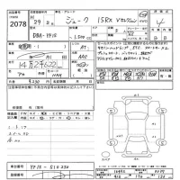 Nissan JUKE лот № 2078 оценка 4  с аукциона в Японии 11