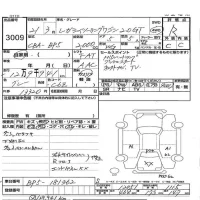 Subaru LEGACY лот № 3009 оценка R  с аукциона в Японии 3