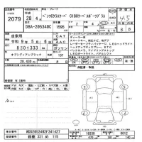 Mercedes-Benz C CLASS лот № 2079 оценка 4.5  с аукциона в Японии 11