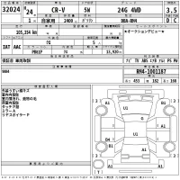 Honda CR-V лот № 32024 оценка 3.5  с аукциона в Японии 2