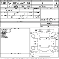 Suzuki ALTO LAPIN лот № 3090 оценка R  с аукциона в Японии 2