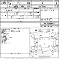 Toyota PASSO лот № 4078 оценка R  с аукциона в Японии 2