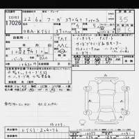Nissan FUGA лот № 17026 оценка 3.5  с аукциона в Японии 6