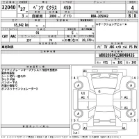 Mercedes-Benz C CLASS лот № 32040 оценка 4  с аукциона в Японии 2