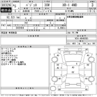 Mitsubishi PAJERO лот № 30326 оценка 3  с аукциона в Японии 11