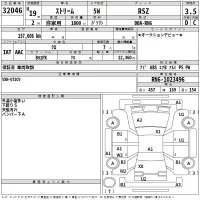 Honda STREAM лот № 32046 оценка 3.5  с аукциона в Японии 2