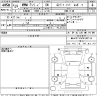 BMW 5-Series лот № 4058 оценка 4  с аукциона в Японии 11