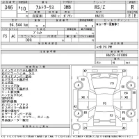Suzuki ALTO лот № 346 оценка R  с аукциона в Японии 11